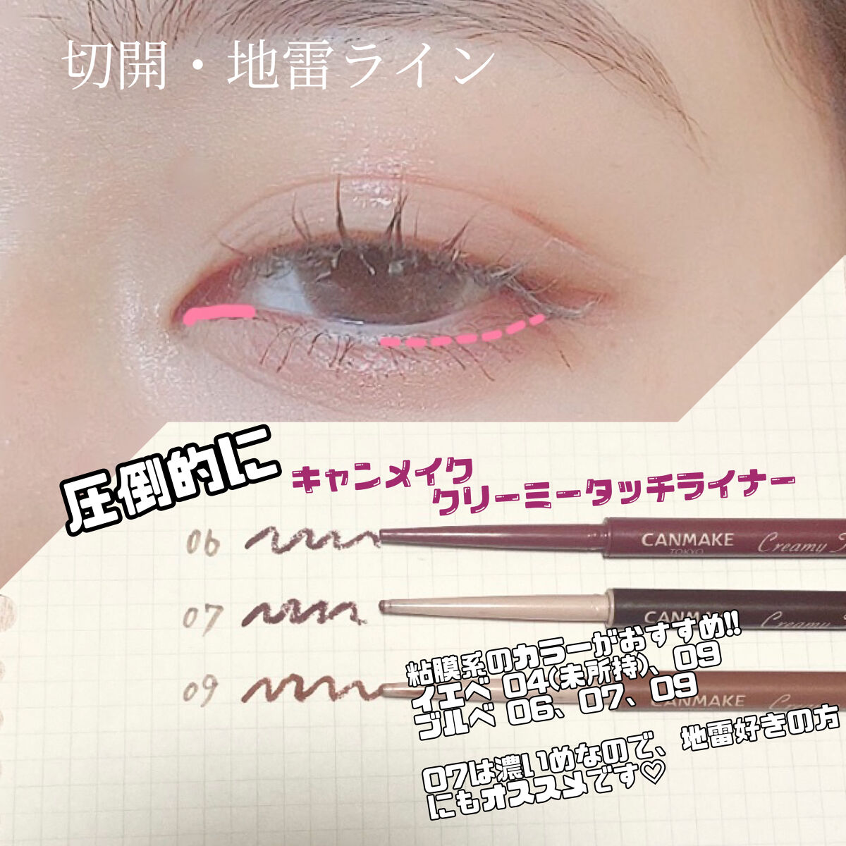 ベターザンアイズ/rom&nd/アイシャドウパレットを使ったクチコミ（3枚目）