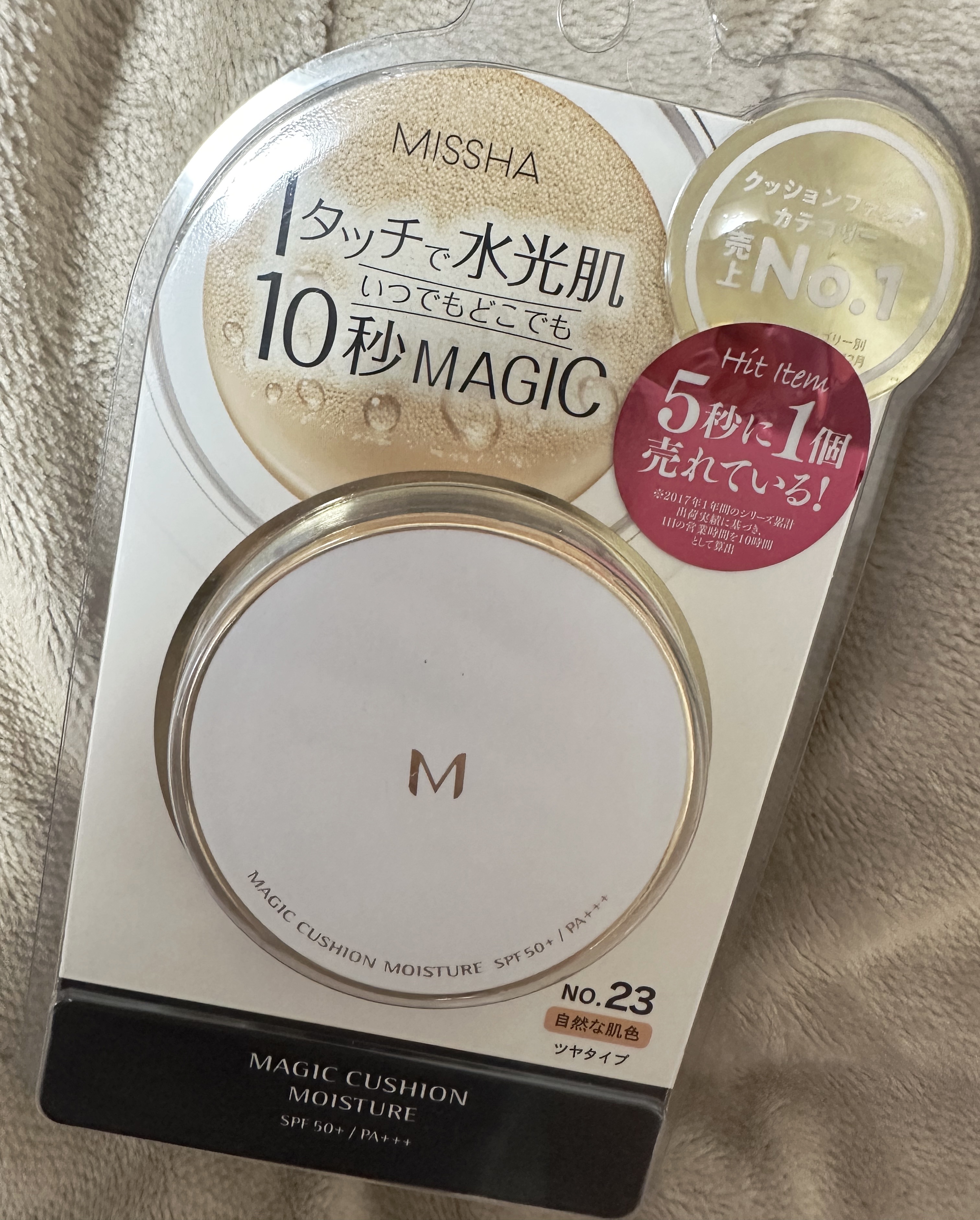 M クッション ファンデーション(モイスチャー)/MISSHA/クッションファンデーションを使ったクチコミ（1枚目）