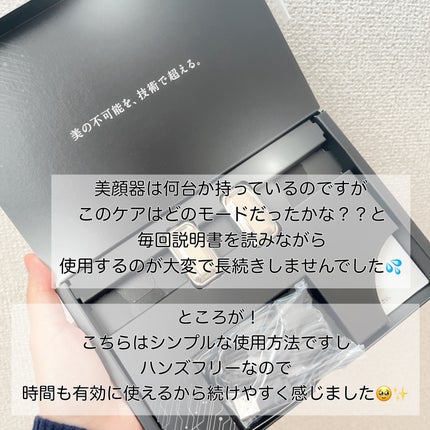 デザインリフト モア/YA-MAN TOKYO JAPAN/美顔器・マッサージを使ったクチコミ(7枚目)