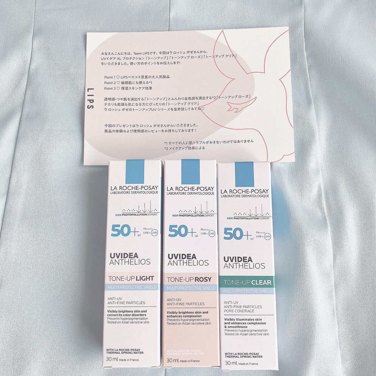 UVイデア XL プロテクショントーンアップ/ラ ロッシュ ポゼ/日焼け止めクリームを使ったクチコミ（1枚目）
