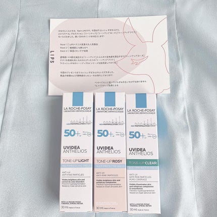 UVイデア XL プロテクショントーンアップ/ラ ロッシュ ポゼ/日焼け止めクリームを使ったクチコミ(1枚目)