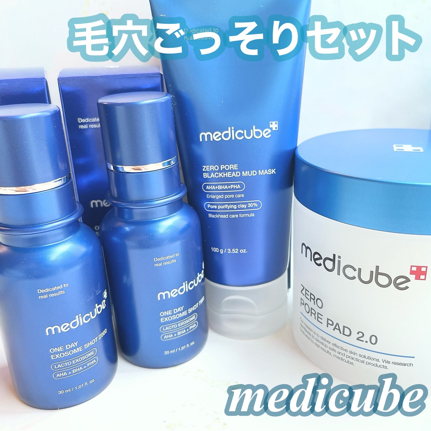 ゼロ毛穴パッド 2.0/MEDICUBE/トナーパッドを使ったクチコミ(1枚目)