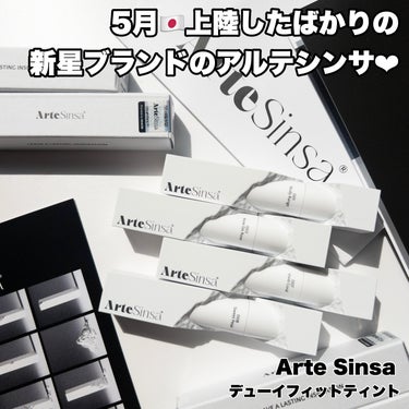 ビルダブルデューイフィットティント/ArteSinsa/口紅を使ったクチコミ（2枚目）