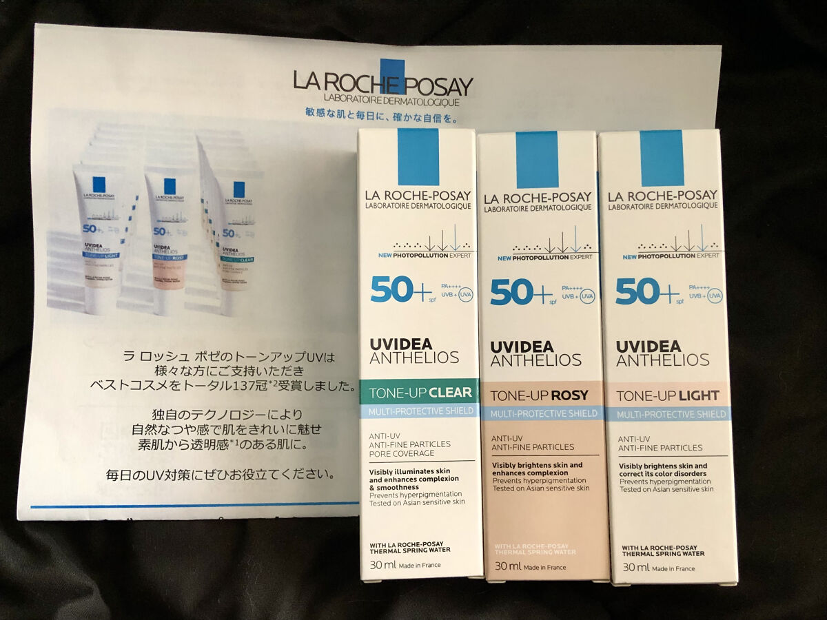 UVイデア XL プロテクショントーンアップ/ラ ロッシュ ポゼ/日焼け止めクリームを使ったクチコミ（1枚目）