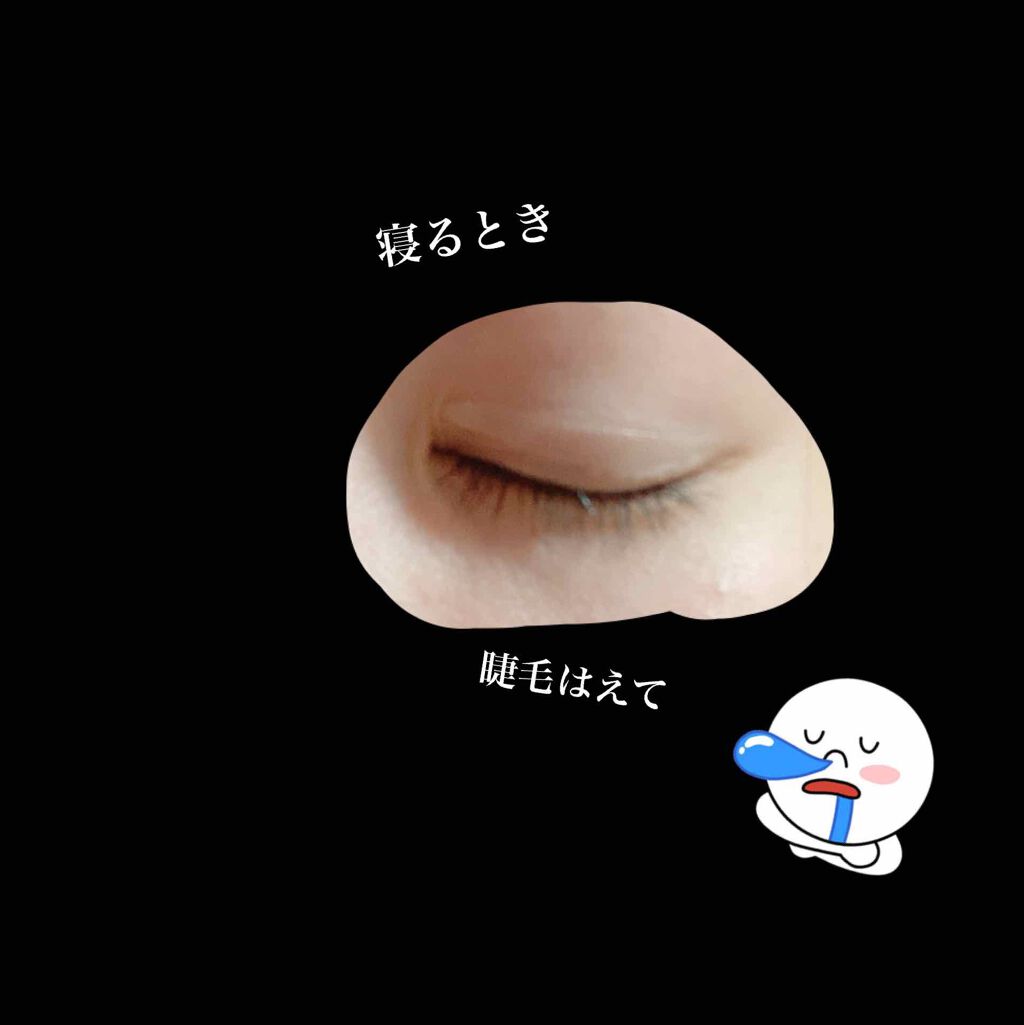 二重まぶた用シール/DAISO/二重まぶた用アイテムを使ったクチコミ（3枚目）