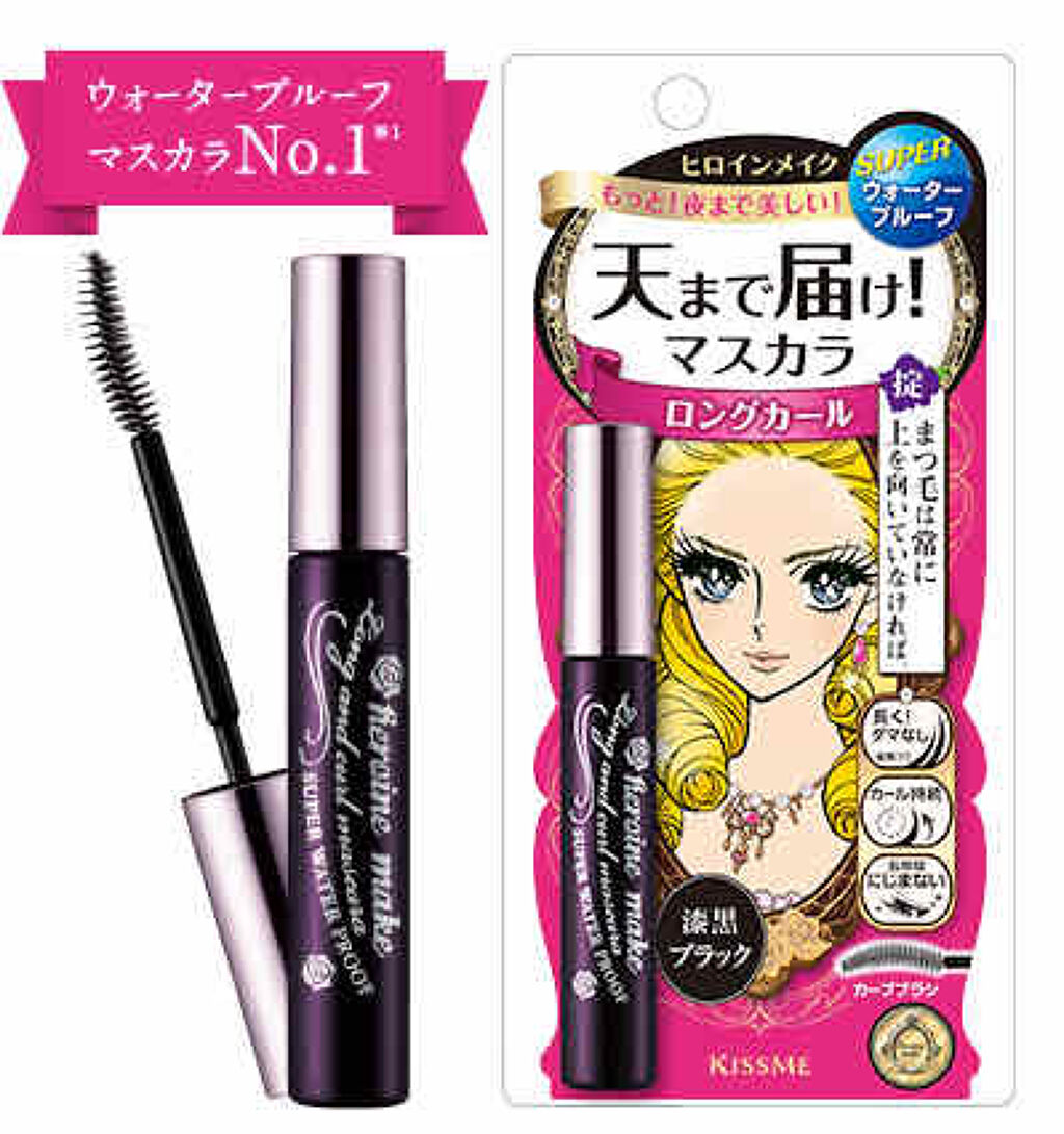 ロング＆カールマスカラ アドバンストフィルム/ヒロインメイク/マスカラを使ったクチコミ（1枚目）