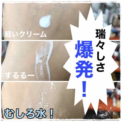 ブルーベリー バランシング ウォータリー サンクリーム/innisfree/日焼け止め・UVケアを使ったクチコミ(2枚目)