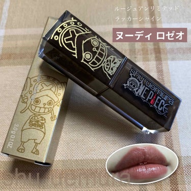 ルージュ アンリミテッド ラッカーシャイン ヌーディ ロゼオ(限定)/shu uemura/口紅を使ったクチコミ（1枚目）