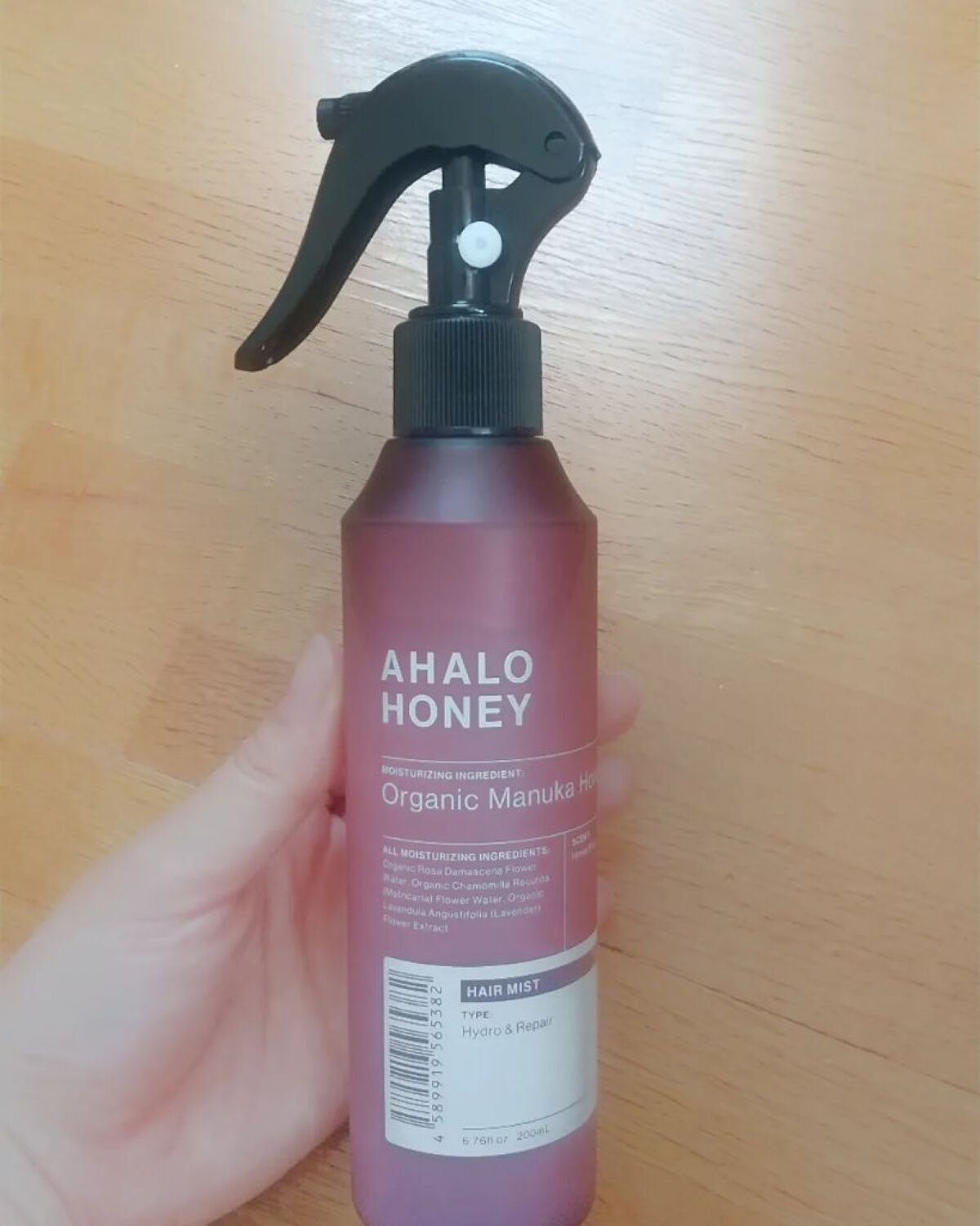 ハイドロ&リペア ジェントル ヘアミスト/AHALO HONEY/プレスタイリング・寝ぐせ直しを使ったクチコミ(1枚目)