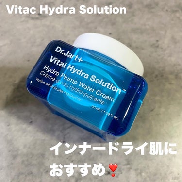 Dr.Jart＋ ドクタージャルト バイタルハイドラソリューションバイオームウォータークリームのクチコミ「

✓�Dr. Jart+
VitalHydraSolution.
Biome Water C.....」（1枚目）