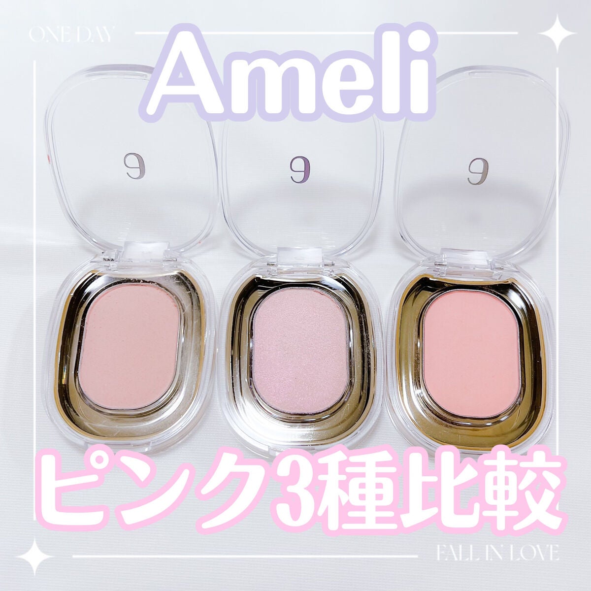 EYESHADOW SWEET DIA/Ameli/単色アイシャドウを使ったクチコミ(1枚目)