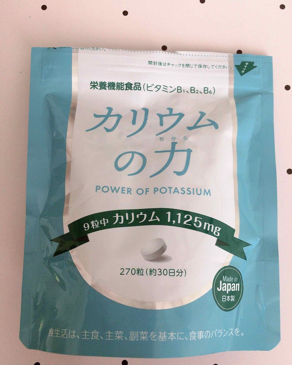 自己紹介/雑談/その他を使ったクチコミ（1枚目）