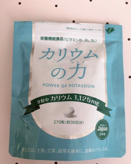 自己紹介/雑談/その他を使ったクチコミ(1枚目)