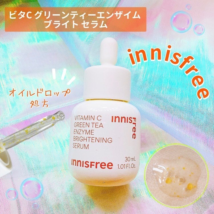 ビタC グリーンティーエンザイム ブライト セラム/innisfree/美容液を使ったクチコミ(1枚目)