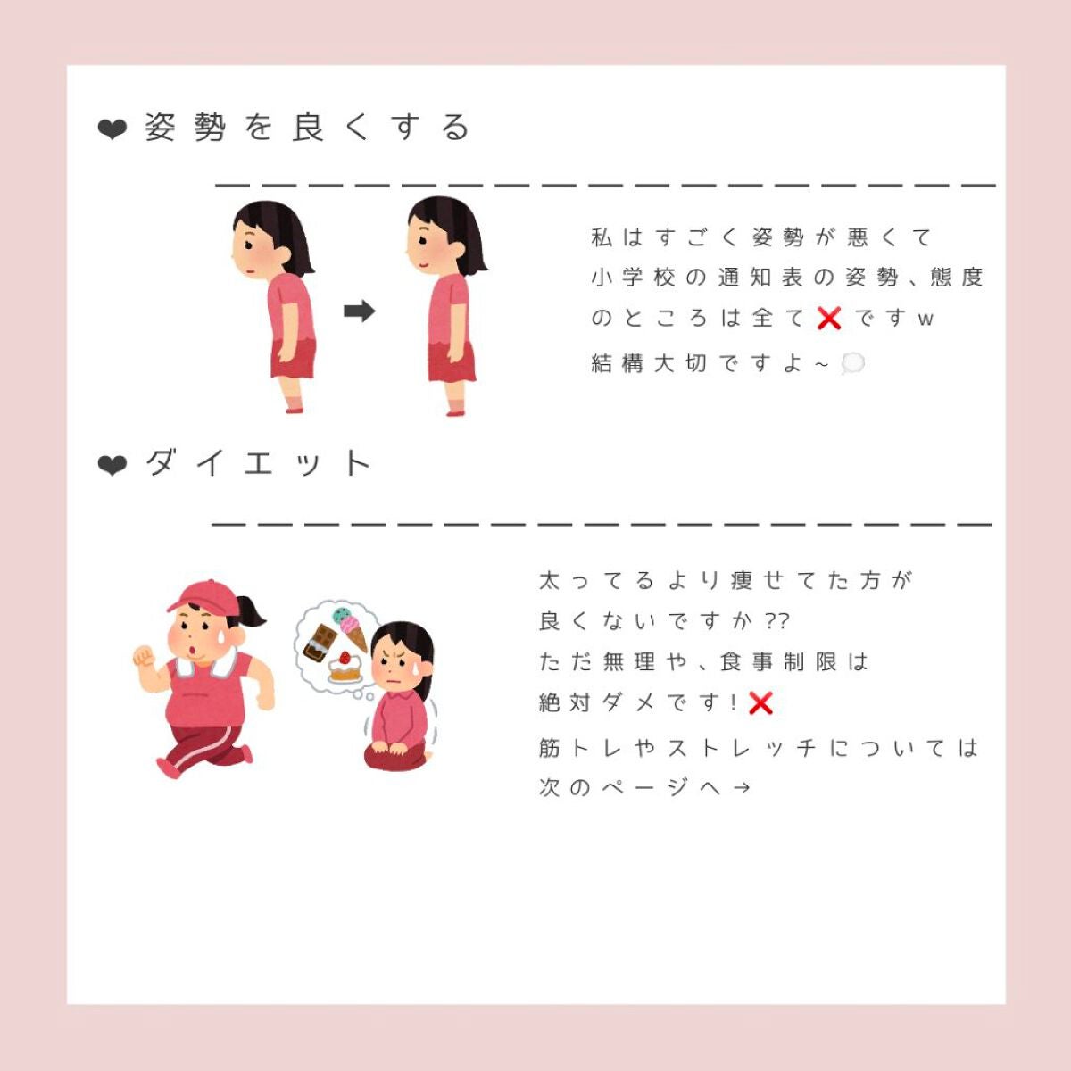 ハトムギ化粧水(ナチュリエ スキンコンディショナー R )/ナチュリエ/化粧水を使ったクチコミ(3枚目)