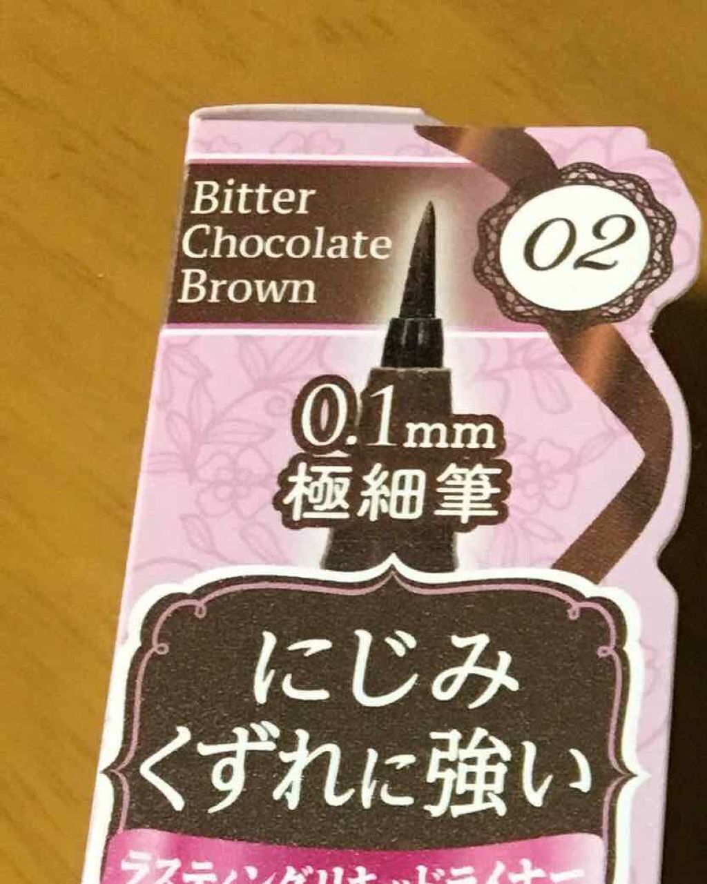 ラスティングリキッドライナー/キャンメイク/リキッドアイライナーを使ったクチコミ(1枚目)