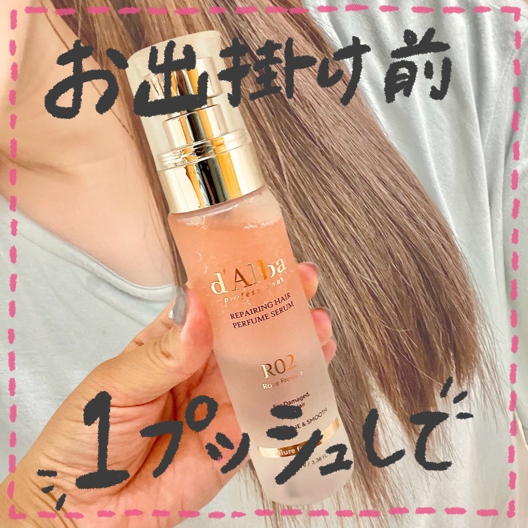 プロフェッショナルリペアリングヘアパヒュームセラム/ダルバ/ヘアミストを使ったクチコミ(1枚目)
