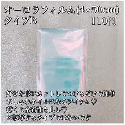 サンリオネイル/DAISO/マニキュアを使ったクチコミ(6枚目)