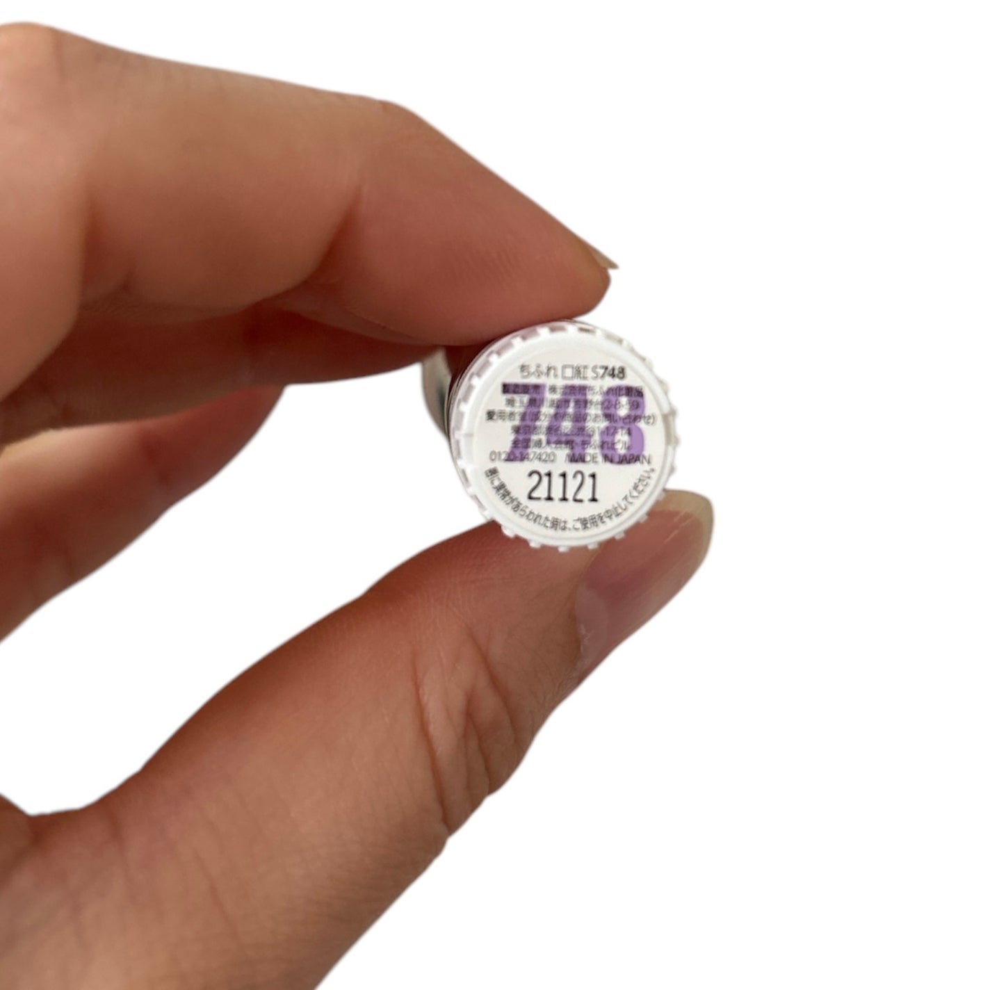 口紅(詰替用)/ちふれ/口紅を使ったクチコミ(6枚目)