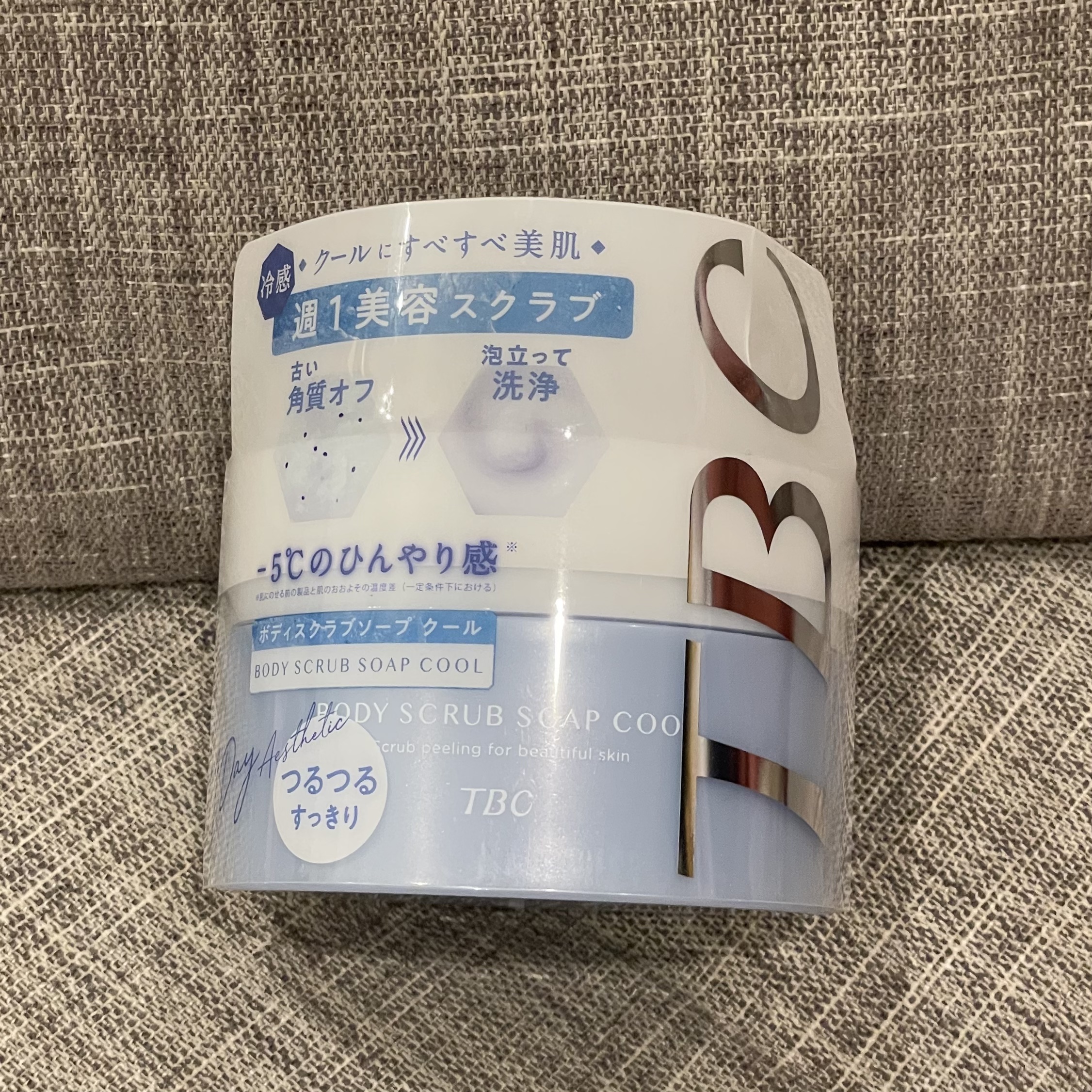 TBC ボディスクラブソープ クール/TBC/ボディスクラブを使ったクチコミ（2枚目）