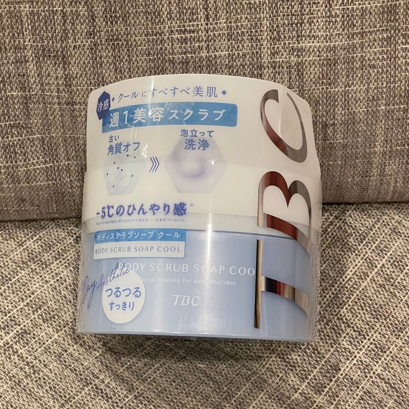 TBC ボディスクラブソープ クール/TBC/ボディスクラブを使ったクチコミ(2枚目)