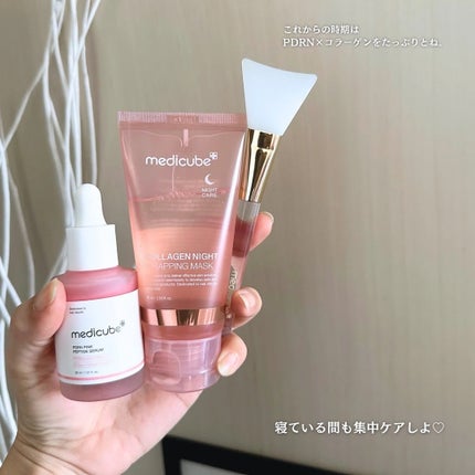 コラーゲンナイトラッピングマスク/MEDICUBE/洗い流すパック・マスクを使ったクチコミ(8枚目)