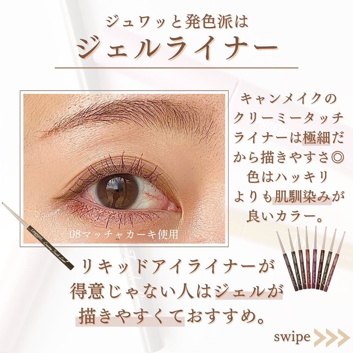 shina【現役メイク講師がママの垢抜け方法を発信】 on LIPS 「\コレでできる!カラーメイクの始め方/前回に続いてカラーメイク..」(5枚目)