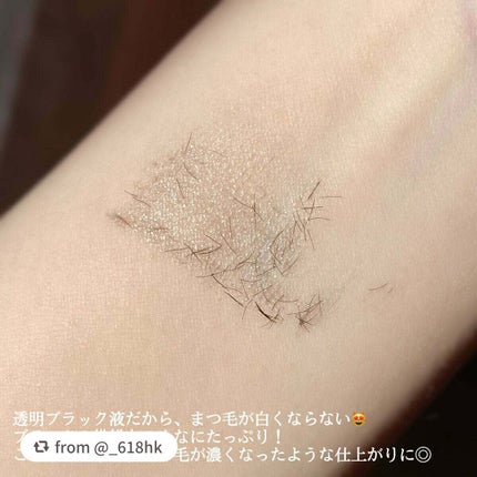 エテュセ アイエディション (マスカラベース)/ettusais/マスカラ下地を使ったクチコミ(4枚目)