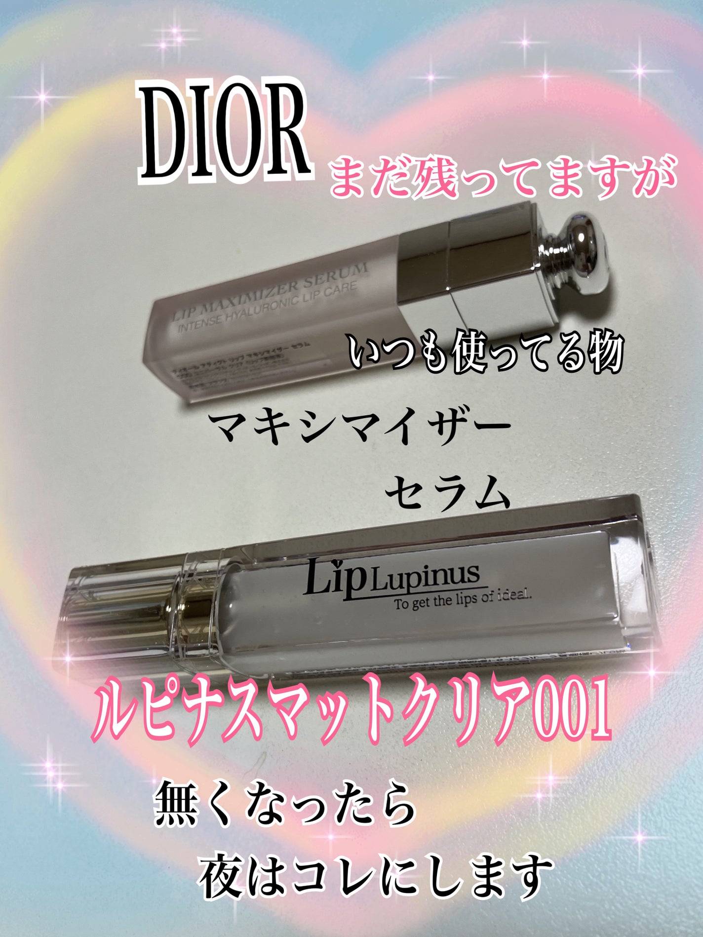 Lip Lupinus/Lip Lupinus/リップグロスを使ったクチコミ(2枚目)