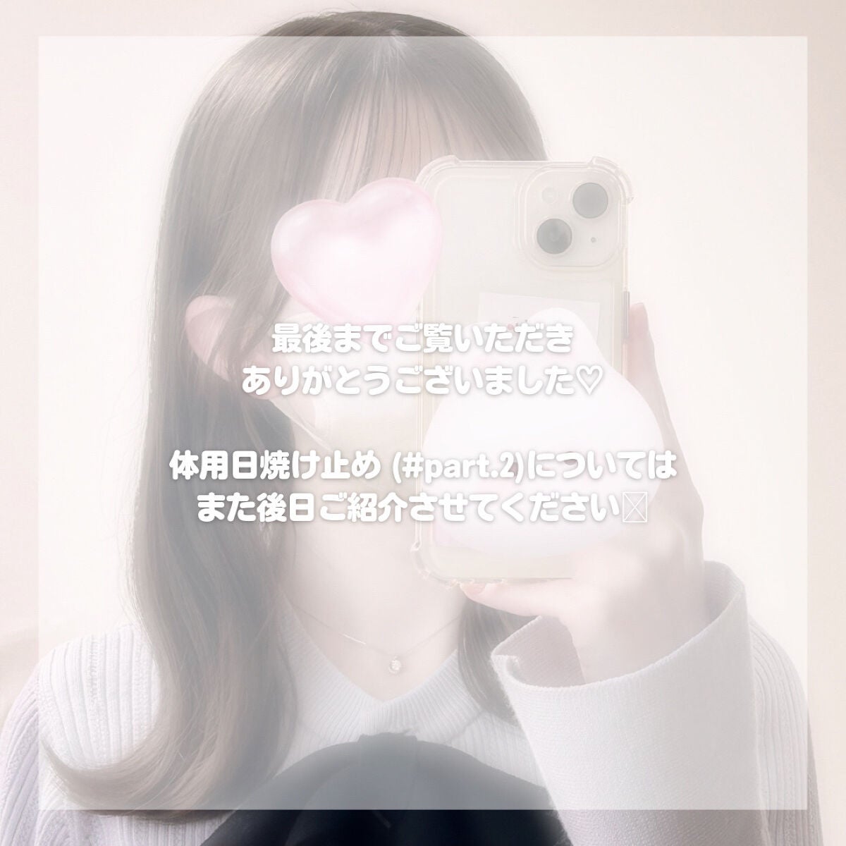 ダルバ ウォータフル エッセンス サンクリーム/ダルバ/日焼け止めクリームを使ったクチコミ(5枚目)