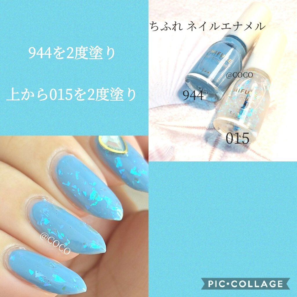 ネイル エナメル/ちふれ/マニキュアを使ったクチコミ(2枚目)