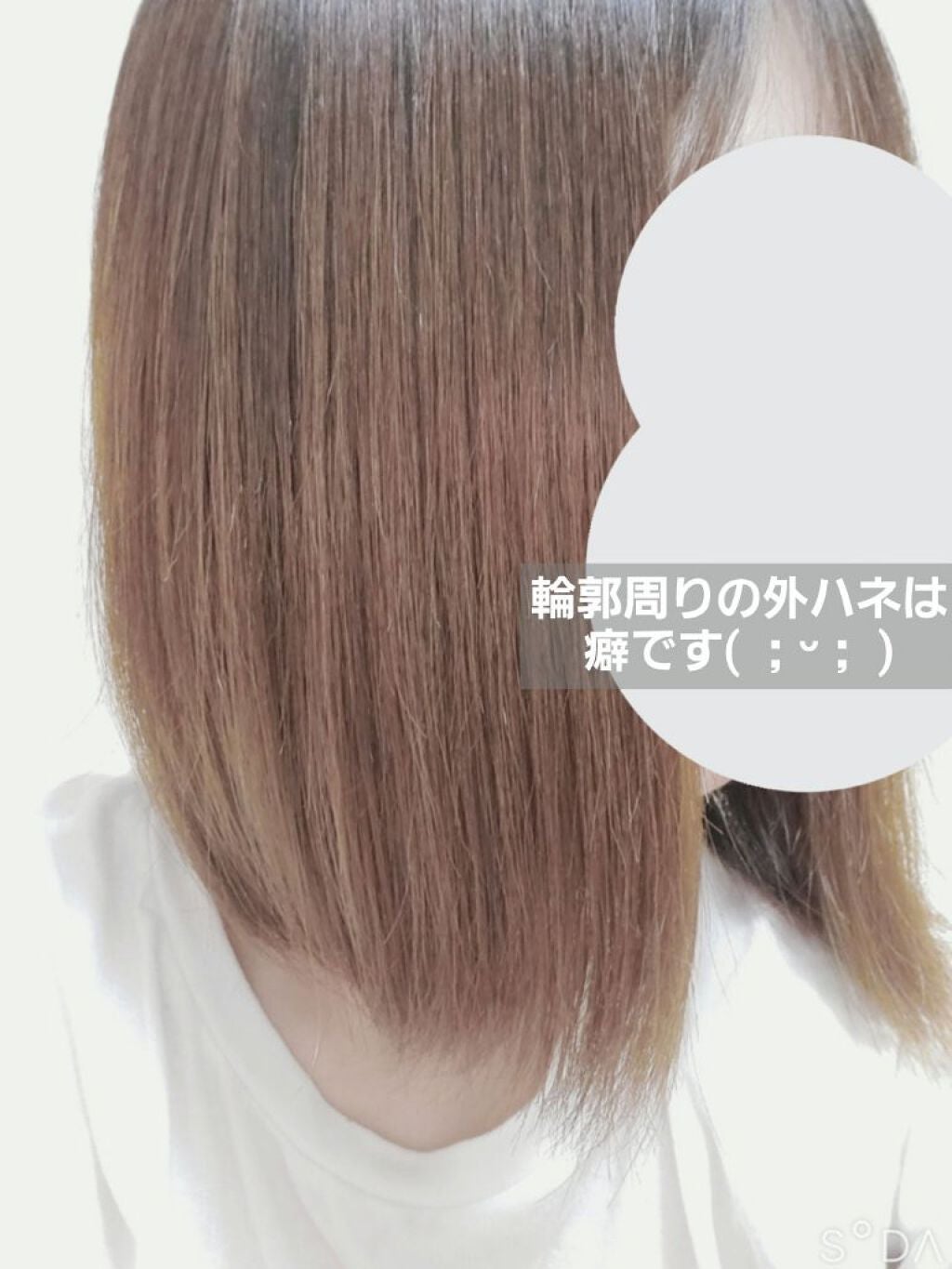 シャンプー/トリートメント SN さらさら/CLAYGE/シャンプー・コンディショナーを使ったクチコミ(2枚目)