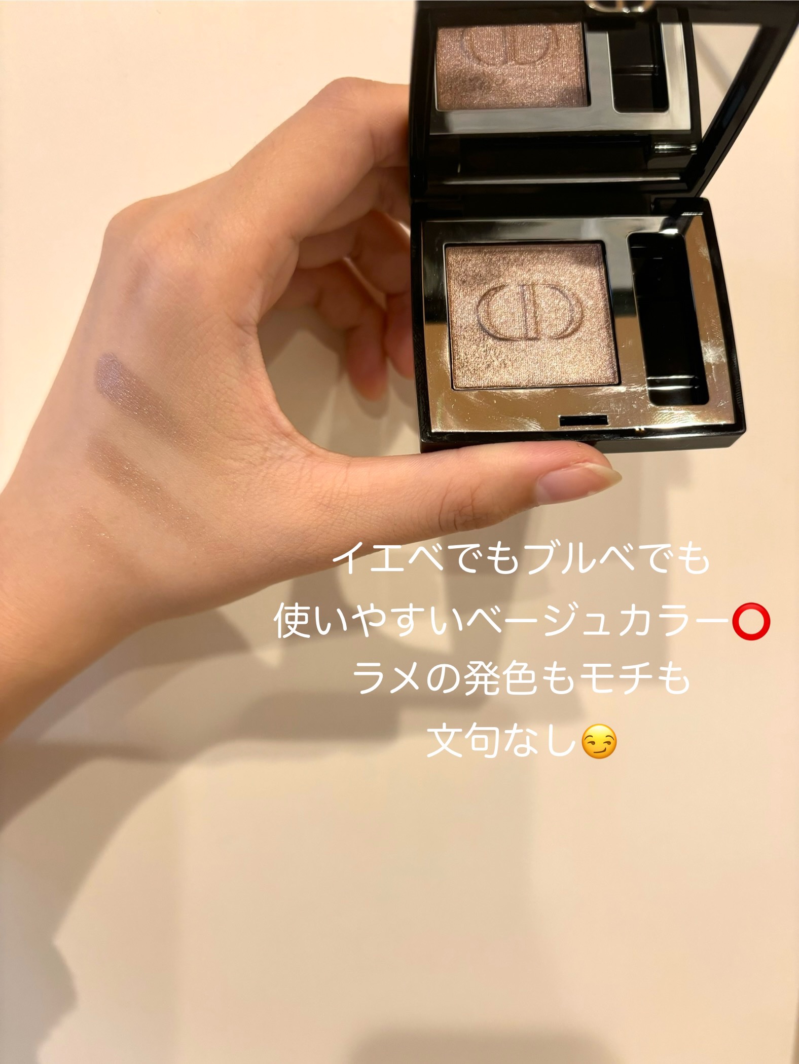 モノ クルール クチュール 658 ベージュ ミッツァ/Dior/単色アイシャドウを使ったクチコミ（1枚目）