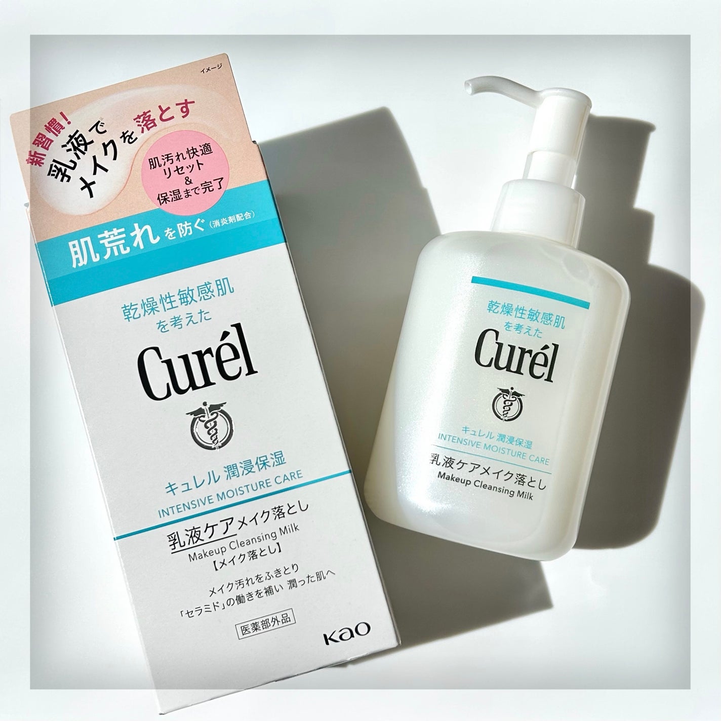 ãã¥ã¬ã« æœ€æµžä¿æ¹¿ 乳液ã±ã¢ã¡ã€ã¯èœãšã/ãã¥ã¬ã«/ãã«ã¯ã¯ã¬ã³ãžã³ã°ã䜿ã£ãã¯ãã³ãïŒ1æç®ïŒ