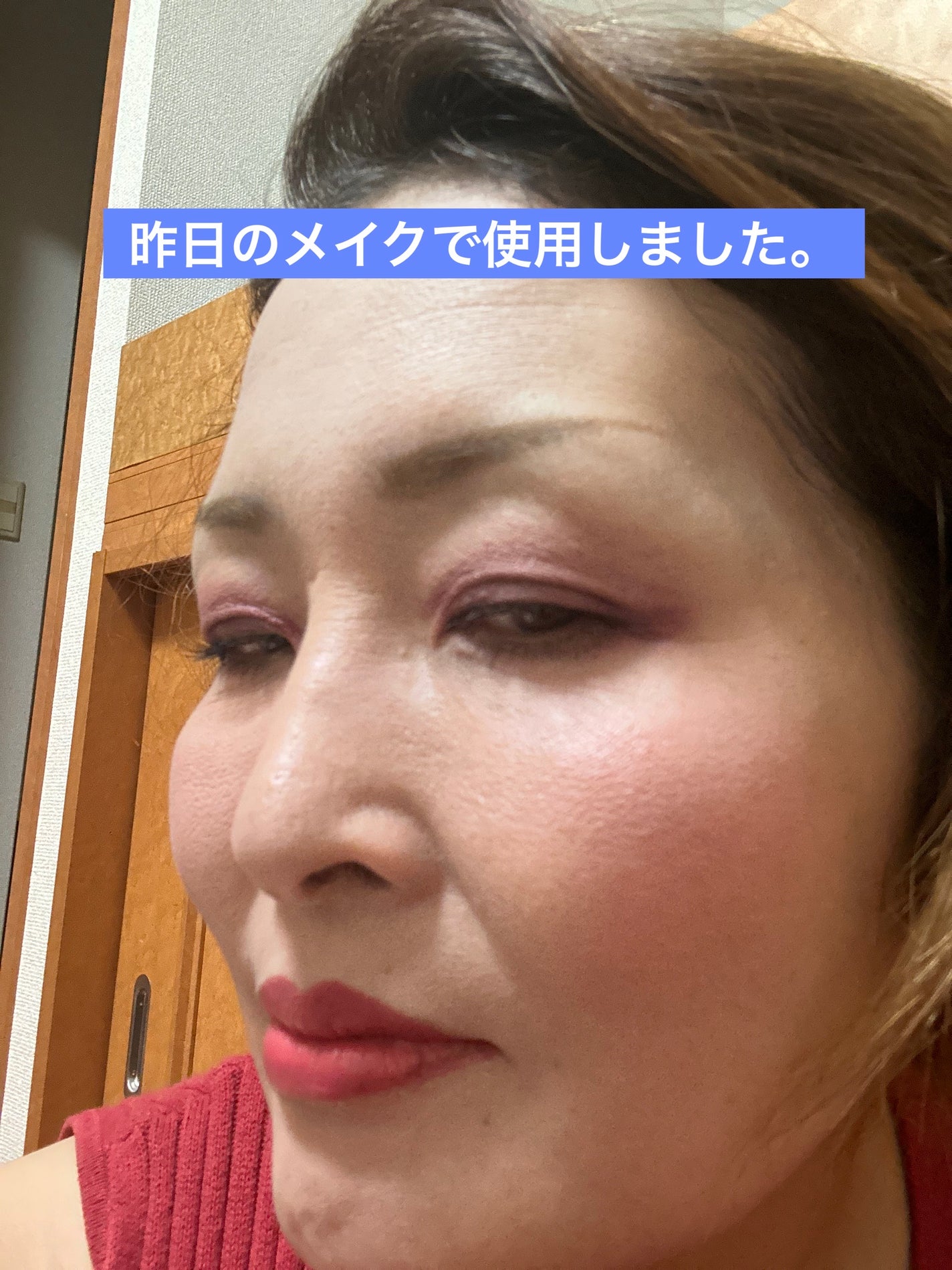 ソフトマットルージュ/キスミー フェルム/口紅を使ったクチコミ(3枚目)