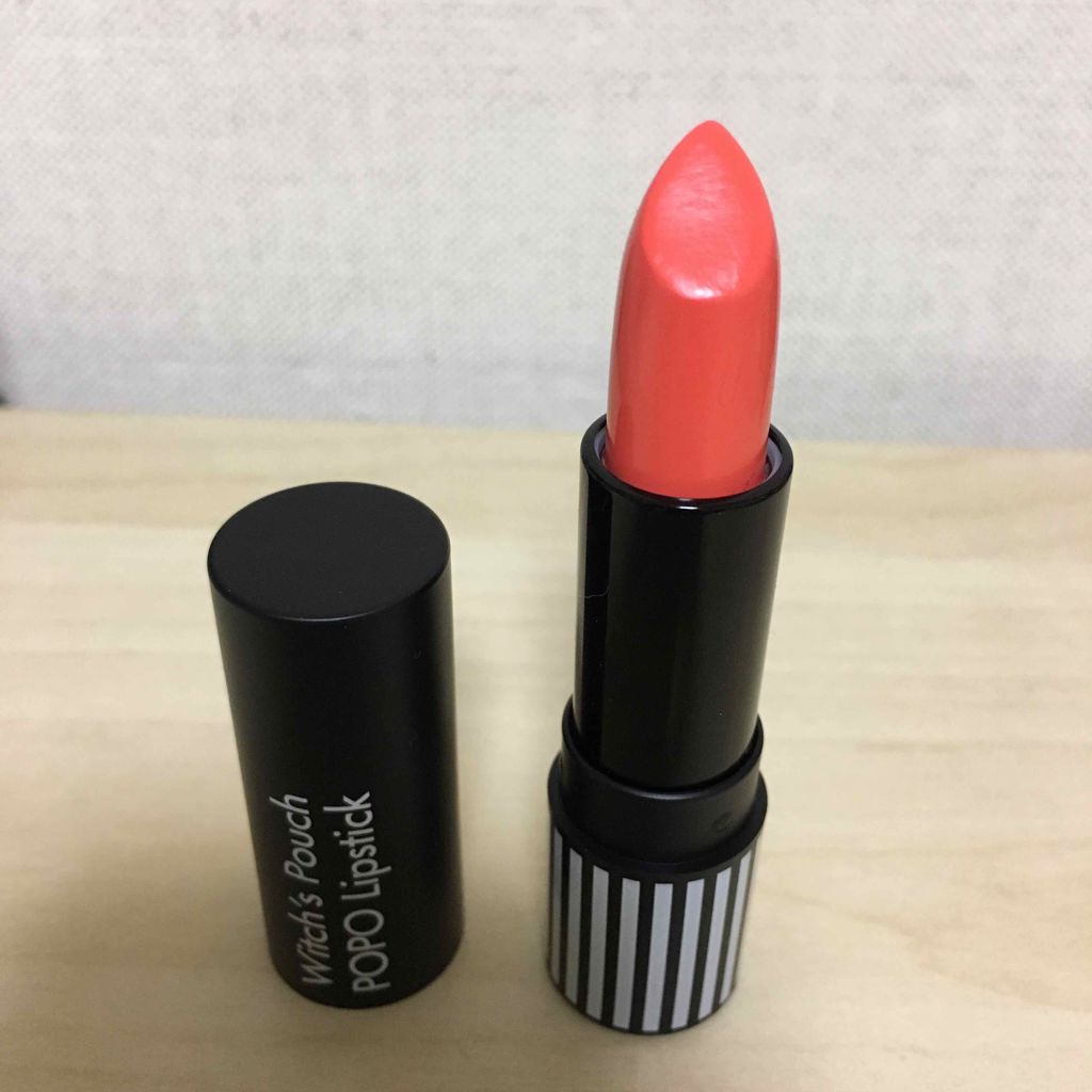 ポポリップスティック/Witch's Pouch/口紅を使ったクチコミ（1枚目）