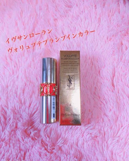 ヴォリュプテ プランプインカラー/YVES SAINT LAURENT BEAUTE/口紅を使ったクチコミ(1枚目)