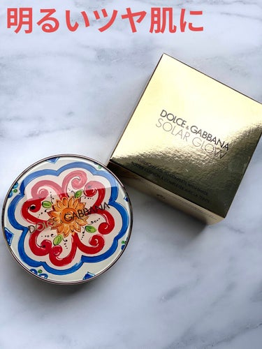 ソーラーグロウ ヘルシーグロウ クッションファンデーション ソーラーグロウ クッションケーストゥコンプリート /DOLCE&GABBANA BEAUTY/クッションファンデーションを使ったクチコミ（1枚目）