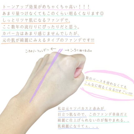 protecting may morning cushion/IWLT/クッションファンデーションを使ったクチコミ(4枚目)