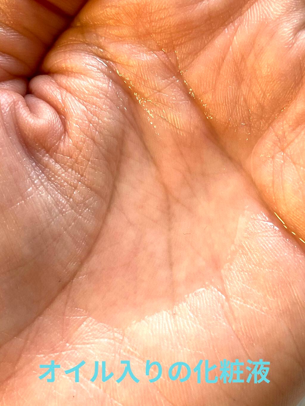 カネボウ オン スキン エッセンス F/KANEBO/化粧水を使ったクチコミ(2枚目)