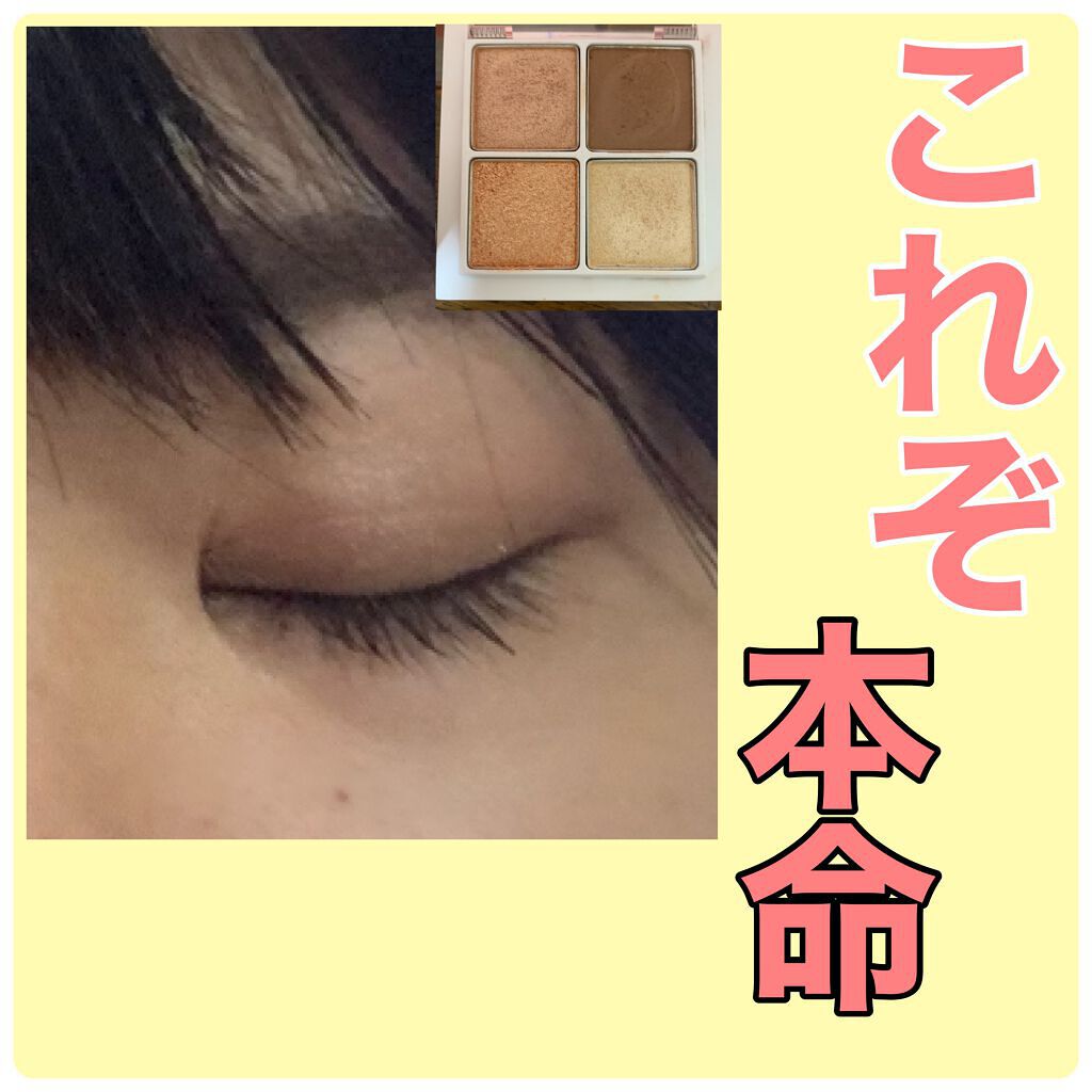 THE アイパレR/b idol/アイシャドウパレットを使ったクチコミ(1枚目)