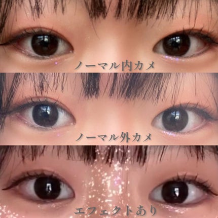 カールキープマジック/コーセーコスメニエンス/マスカラを使ったクチコミ(2枚目)