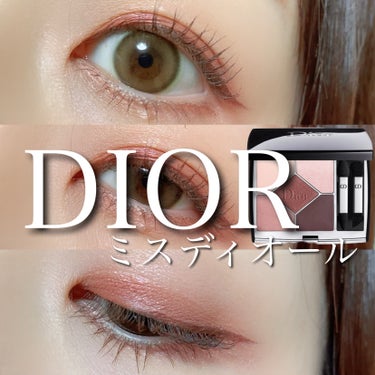 ディオールスキン ルージュ ブラッシュ/Dior/パウダーチークを使ったクチコミ（1枚目）