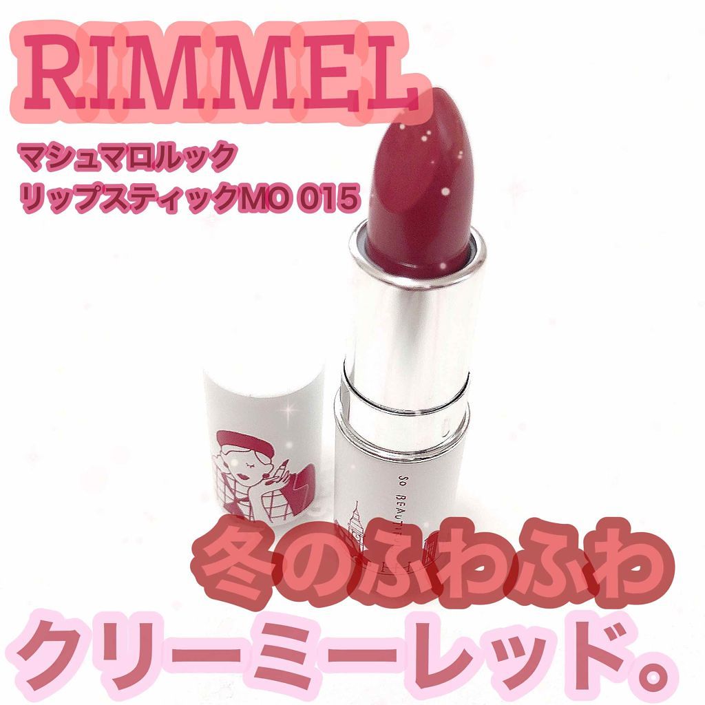 マシュマロルック リップスティック/リンメル ロンドン/口紅を使ったクチコミ(1枚目)