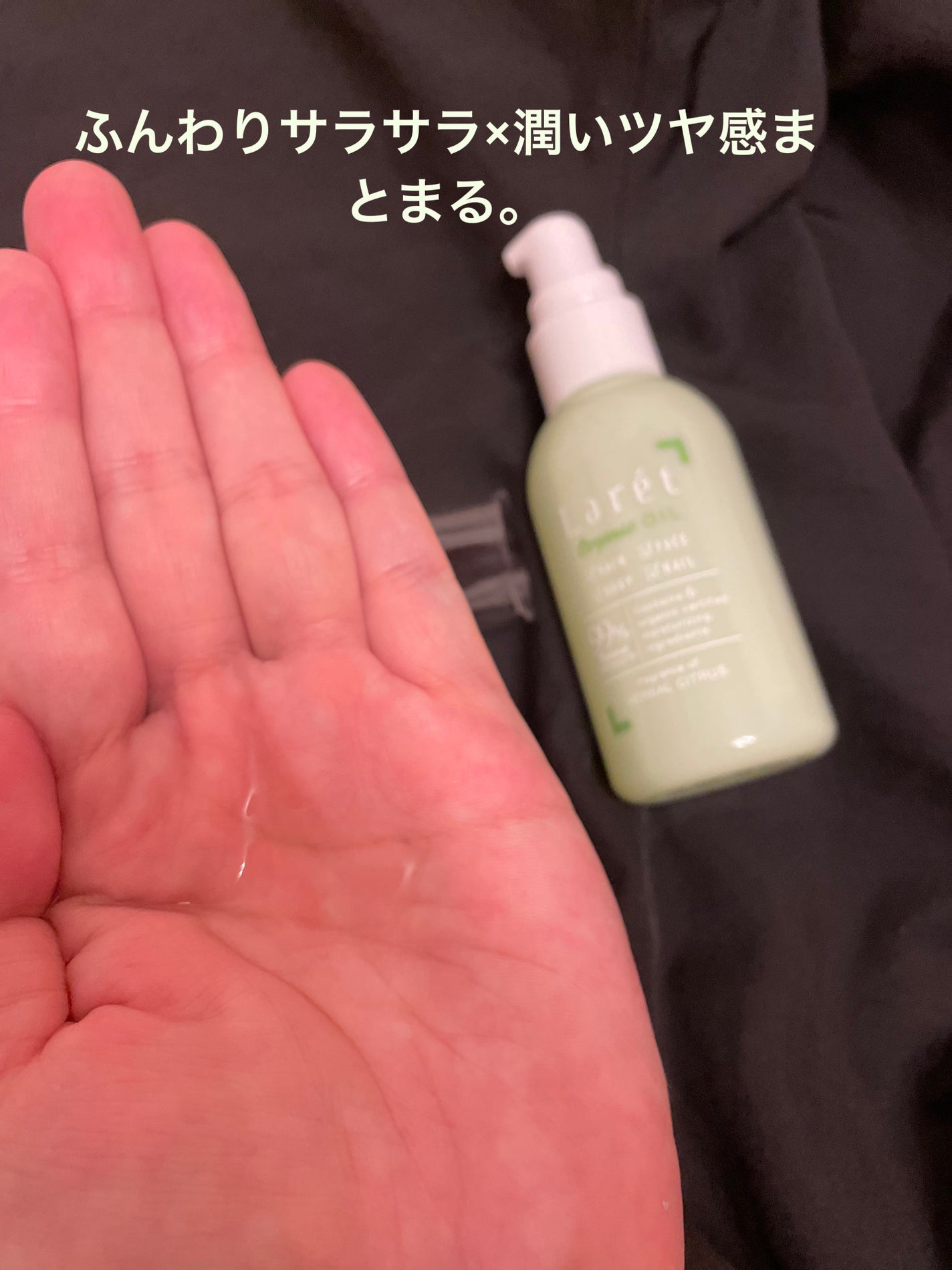 オーガニックバーム/Laret/ヘアバームを使ったクチコミ(5枚目)