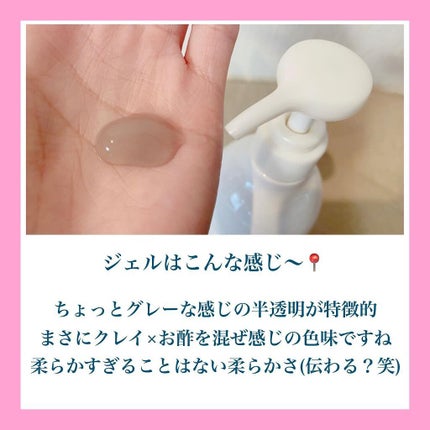 クレージュ クリアクレンジング/CLAYGE/クレンジングジェルを使ったクチコミ(4枚目)