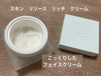 ソワン ノワール セラム(旧)/GIVENCHY/美容液を使ったクチコミ(5枚目)