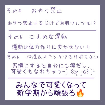 を使ったクチコミ(3枚目)