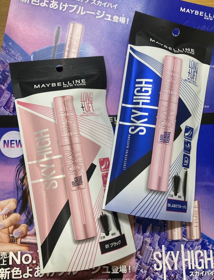 スカイハイ/MAYBELLINE NEW YORK/マスカラを使ったクチコミ(3枚目)