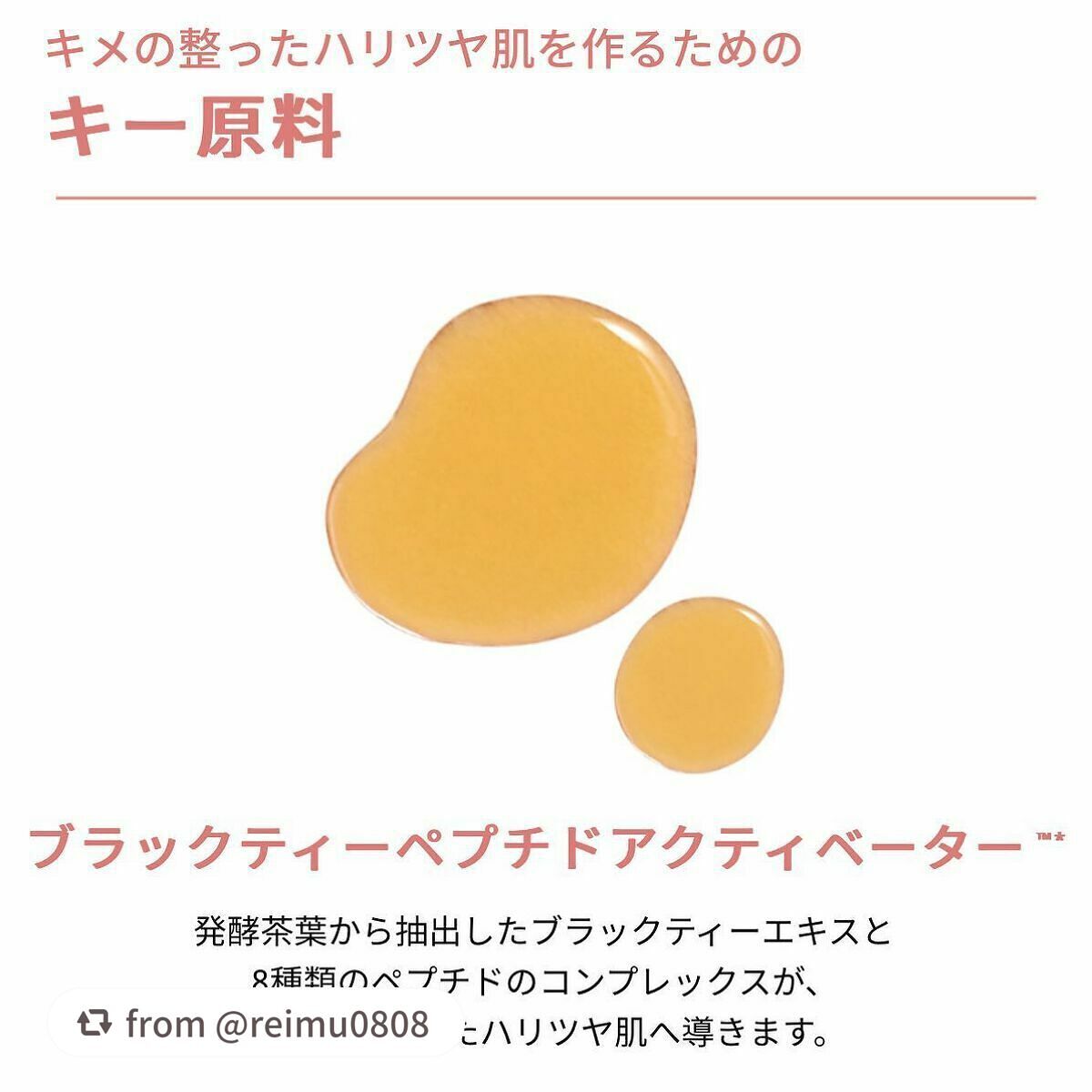 ブラックティー ユース トリートメント エッセンス/innisfree/美容液を使ったクチコミ(2枚目)